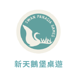 新天鵝堡桌遊